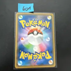 Japanese - Promo - Latios - 257/SM-P - Pokemon Card - Gym Series - Image 2