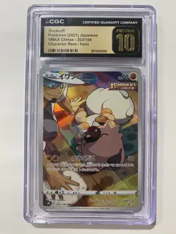 CGC 10 Pristine Rockruff 202/184 CHR Character Rare VMAX Climax s8b Pokemon Card - Image 1