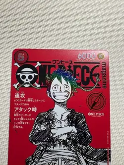 ONE PIECE CARD GAME - MONKEY D LUFFY - ST12-014 - ONE PIECE MAGAZINE version - Image 2