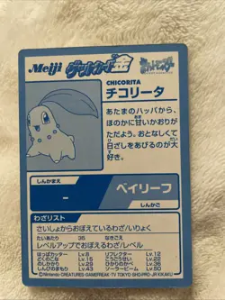 Pokemon Meiji Chikorita Gold Foil Japanese Chocolate Promo Series 2000 Chicorita - Image 2