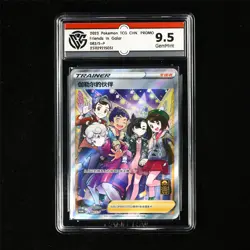 CCG 9.5 GemMint 2023 Pokemon CHN Friends in Galar 082/S-P PROMO - Image 2