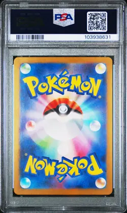 PSA 10 Lana's Assistance 093/066 SAR 2024 Crimson Haze Japanese Pokemon Card - Image 2