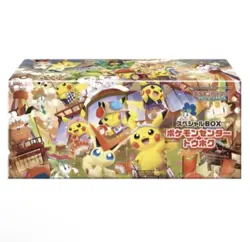 New Sealed Pokemon Center Special TOHOKU Pikachu Promo Box 260/SV-P - US SELLER - Image 1