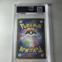 2024 POKEMON JPN SV8A-TERASTAL FEST EX SPECIAL ART RARE #206 GLACEON EX PSA 10 - Image 2