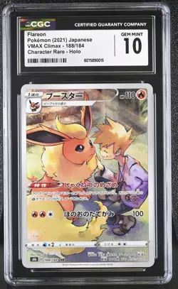 CGC 10 2021 POKEMON JAPANESE VMAX CLIMAX CHARACTER RARE #188 FLAREON - Image 1