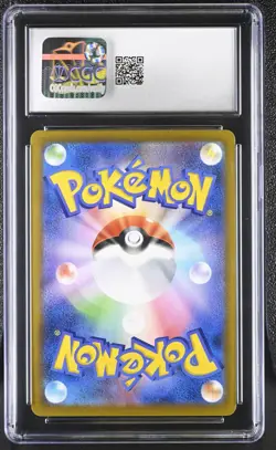 CGC 10 2021 POKEMON JAPANESE VMAX CLIMAX CHARACTER RARE #188 FLAREON - Image 2