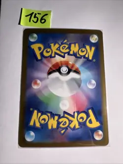 sv7 - 113/102 AR Briduradon / Archaludon Stellar Miracle Pokemon Karte Japanisch - Image 2