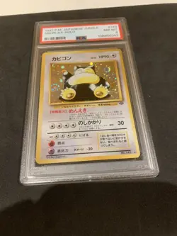 1997 POKEMON JAPANESE JUNGLE #143 SNORLAX-HOLO NM-MT PSA 8 VINTAGE WOTC 🔥 - Image 1