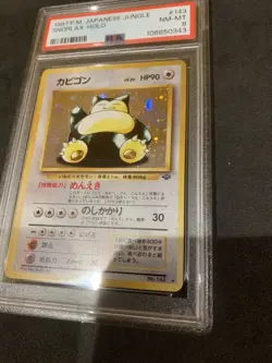 1997 POKEMON JAPANESE JUNGLE #143 SNORLAX-HOLO NM-MT PSA 8 VINTAGE WOTC 🔥 - Image 2