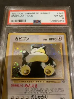 1997 POKEMON JAPANESE JUNGLE #143 SNORLAX-HOLO NM-MT PSA 8 VINTAGE WOTC 🔥 - Image 5