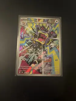 Loudred AR 078/066 Ancient Roar SV4K Pokemon Card Game Japanese NM - Image 1