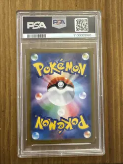 Pokemon TCG Machoke Art Rare Card Japanese 151 177/165 PSA 10 GEM MINT - Image 2