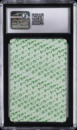 1997 POKEMON JPN TOPSUN STICKERS #143 SNORLAX CGC 10 GEM MINT - Image 2