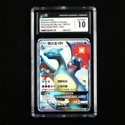 CGC 10 GEM MINT 2022 Pokemon CHN Charizard GX 190/151 SSR - Image 1