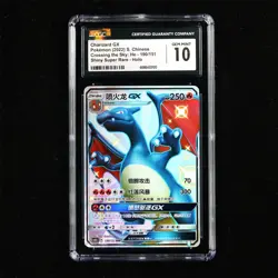 CGC 10 GEM MINT 2022 Pokemon CHN Charizard GX 190/151 SSR - Image 2