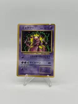 Pokemon Japanese Mewtwo CoroCoro Promo #150 LP - Image 1