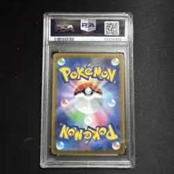 2022 POKEMON GO JPN #074 FULL ART/MEWTWO V PSA 10 - Image 2