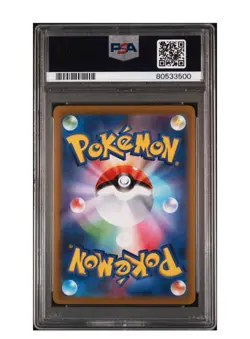 PSA 10 Gem Mint Gardevoir Full Art Incandescent Arcana 2022 Pokemon Japanese Tcg - Image 2