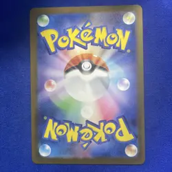 Pokemon Marnie's Grimmsnarl ex 243/193 M2a: High Class Pack: Mega Dream Ex SAR - Image 2