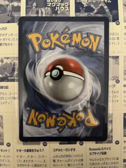 Bloodmoon Ursaluna ex 202/167 Sv06: Twilight Masquerade Full Art Pokemon Card - Image 2