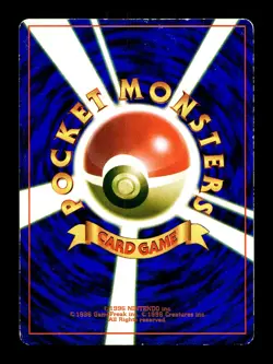 [MP] Flying Pikachu Japanese CoroCoro Promo No 025 Pokemon E - Image 2