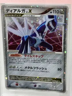 Pokemon Dialga LV.X Constructed Standard Deck PSA 10 - Image 2