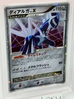 Pokemon Dialga LV.X Constructed Standard Deck PSA 10 - Image 3