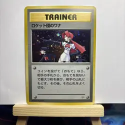 Team Rocket's Trap Gym Heroes Holo Trainer Japanese Pokemon Card 1998 - Image 1
