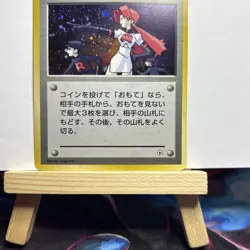 Team Rocket's Trap Gym Heroes Holo Trainer Japanese Pokemon Card 1998 - Image 3
