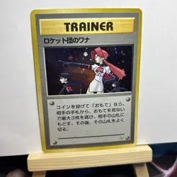 Team Rocket's Trap Gym Heroes Holo Trainer Japanese Pokemon Card 1998 - Image 4