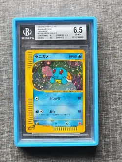 2002 Japanese McDonald’s Promo Squirtle #007 BGS 6.5 Pokemon - Image 1