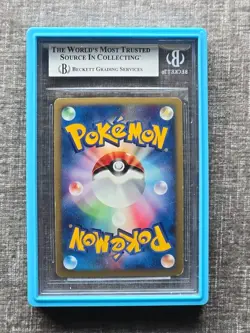 2002 Japanese McDonald’s Promo Squirtle #007 BGS 6.5 Pokemon - Image 2