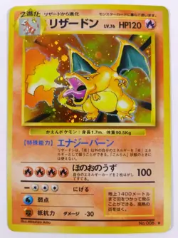 Charizard 006 Base Set Holo Rare Japanese Pokemon Card - Image 1