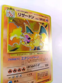 Charizard 006 Base Set Holo Rare Japanese Pokemon Card - Image 3