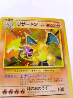 Charizard 006 Base Set Holo Rare Japanese Pokemon Card - Image 4