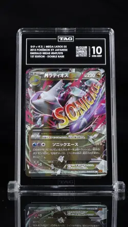 2015 Pokemon Japanese Emerld Break Mega Latios EX 1st Edition 049 TAG 10 - Image 1