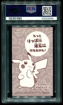 PSA 9 Poncho Pikachu Sableye Promo Business Card Japanese 2015 Pokemon - Image 2