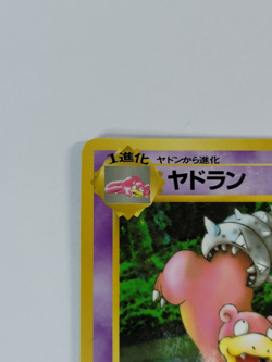 Slowbro Vending Machine Cards Series 3 (Green) Regular (Japanese) US - Image 2