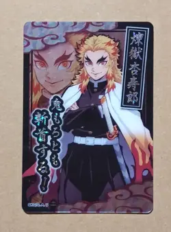 Demon Slayer Kimetsu no Yaiba Collectors Card Kyojuro Rengoku - Image 1