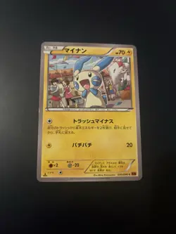 Minun 030/096 XY3 1st Edition Japanese Pokemon Card 2014 LP - Image 1