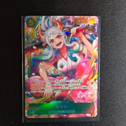 Yamato (Parallel ) (JP) PRB01 - One Piece Card The Best Op01-121 - Image 1