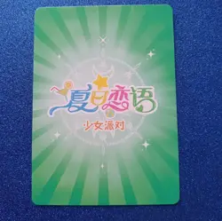 SSR Goddess Story Anime Waifu Doujin Goddess Trading Card #304 - Image 2