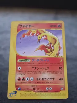 Moltres 013T T Promotional Cards Regular (Japanese) - Image 1