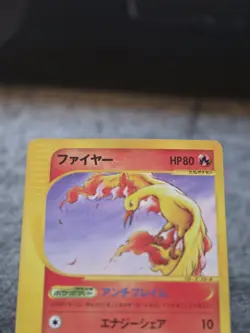 Moltres 013T T Promotional Cards Regular (Japanese) - Image 2