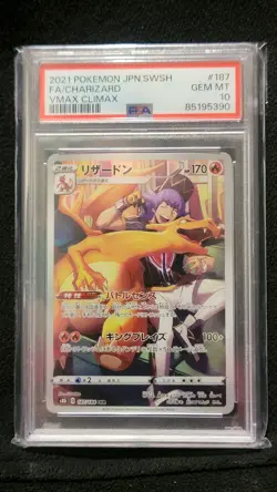 2021 Pokemon VMAX Climax (JP) s8b Charizard #187/184 PSA 10 - Image 1