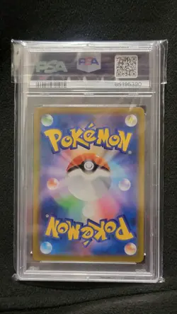 2021 Pokemon VMAX Climax (JP) s8b Charizard #187/184 PSA 10 - Image 2