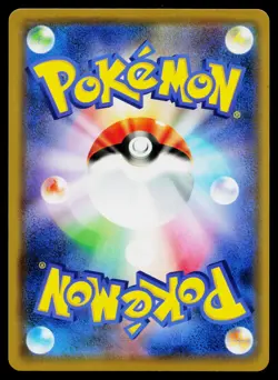 Armored Mewtwo 365/SM-P Promo Sun & Moon Pokemon Japanese Near Mint - Image 2
