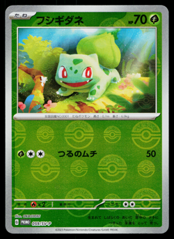 BULBASAUR 059/SV-P SCARLET AND VIOLET PROMOS JAPANESE POKEMON TCG - Image 1