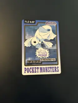 Pokemon Japanese File No. 087 Bandai 1997 Pocket Monsters Dewgong - Image 1