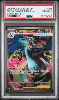 2025 POKEMON JPN M2-INFERNO X SUPER RARE #094 MEGA CHARIZARD X EX PSA 10 - Image 1